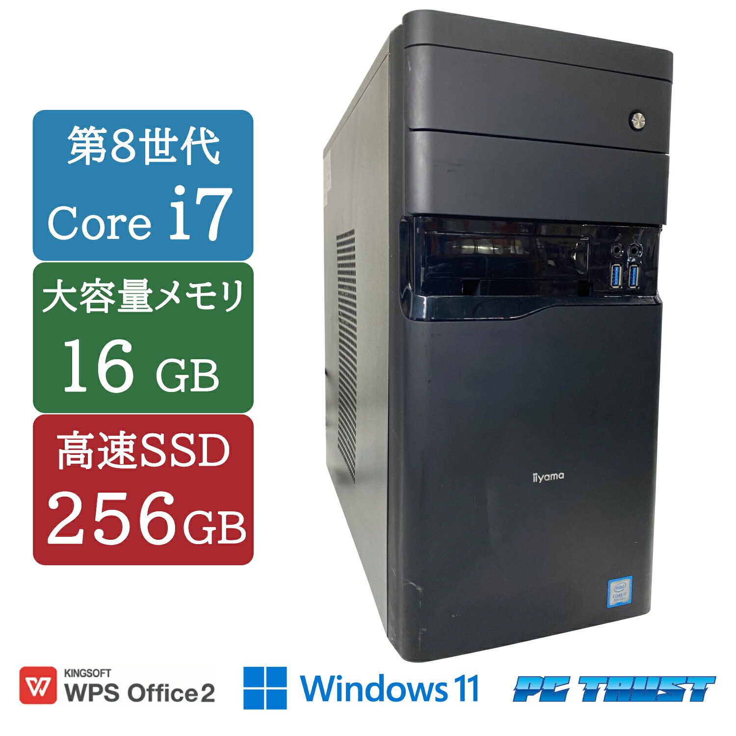 楽天市場】core i7 8700（メーカーマウスコンピューター）（パソコン