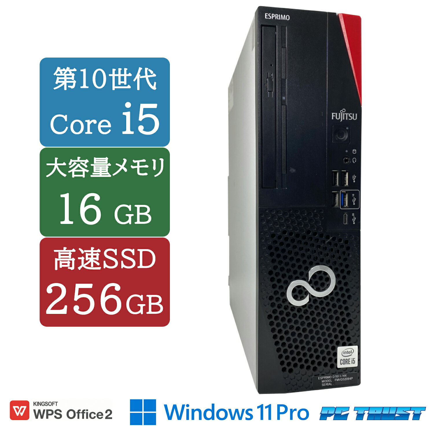 楽天市場】esprimo d7011/hの通販
