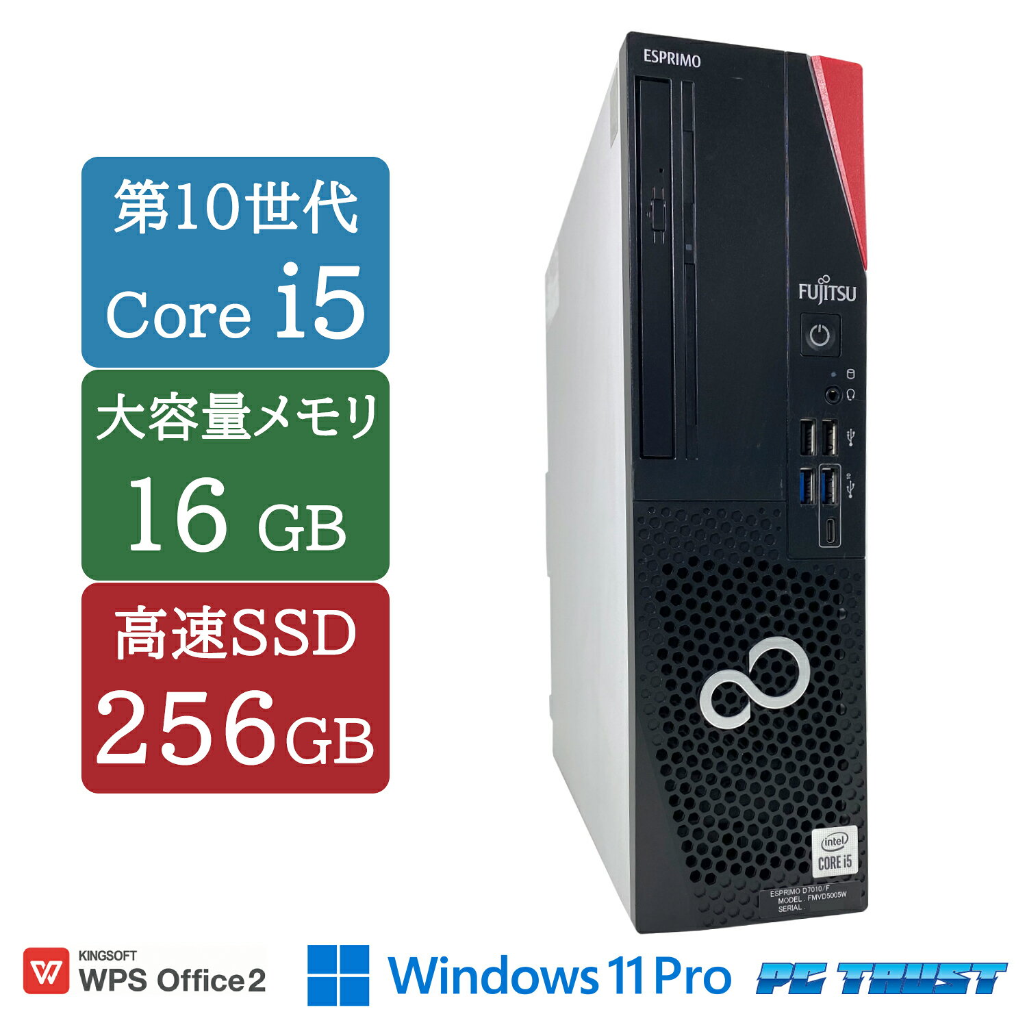 楽天市場】esprimo d7010の通販