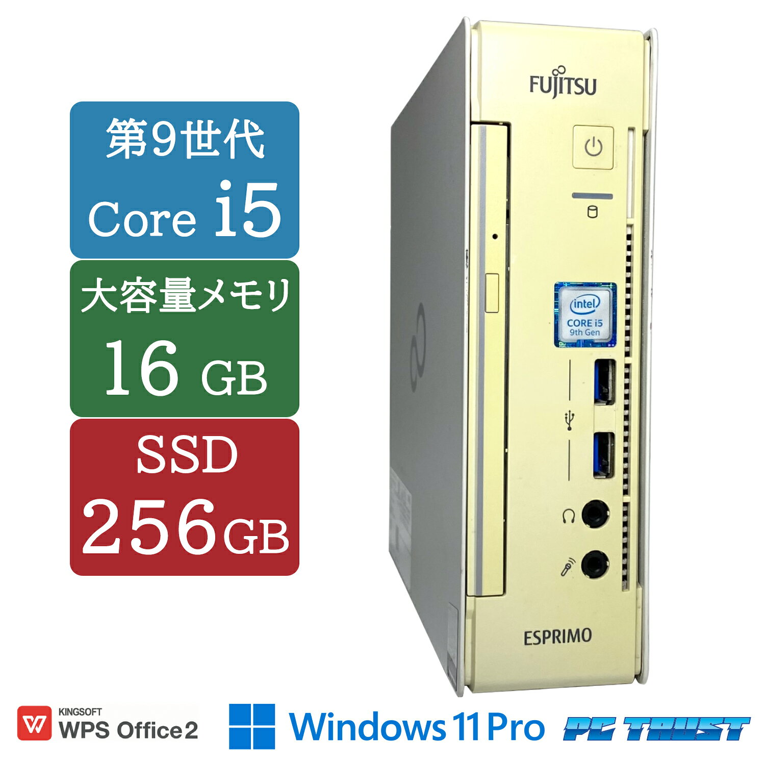 楽天市場】i5 9500tの通販