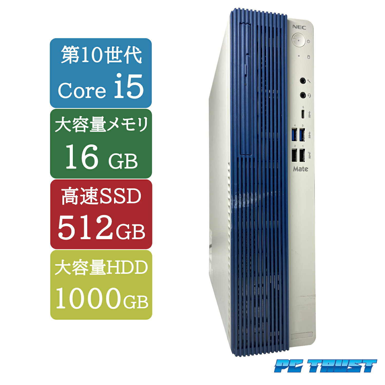 楽天市場】デスクトップpc 第10世代core i5-10400 ssd（メモリ容量16GB