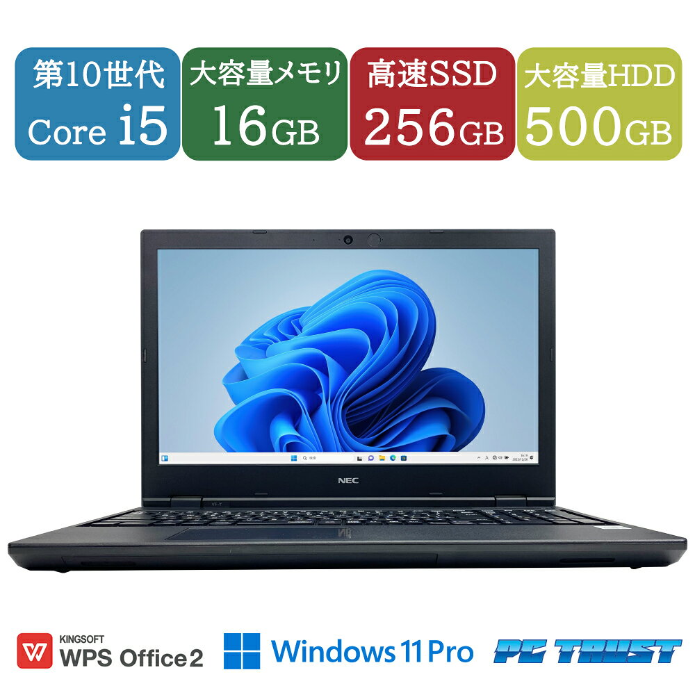楽天市場】core i5-10210u（メモリ容量16GB）の通販