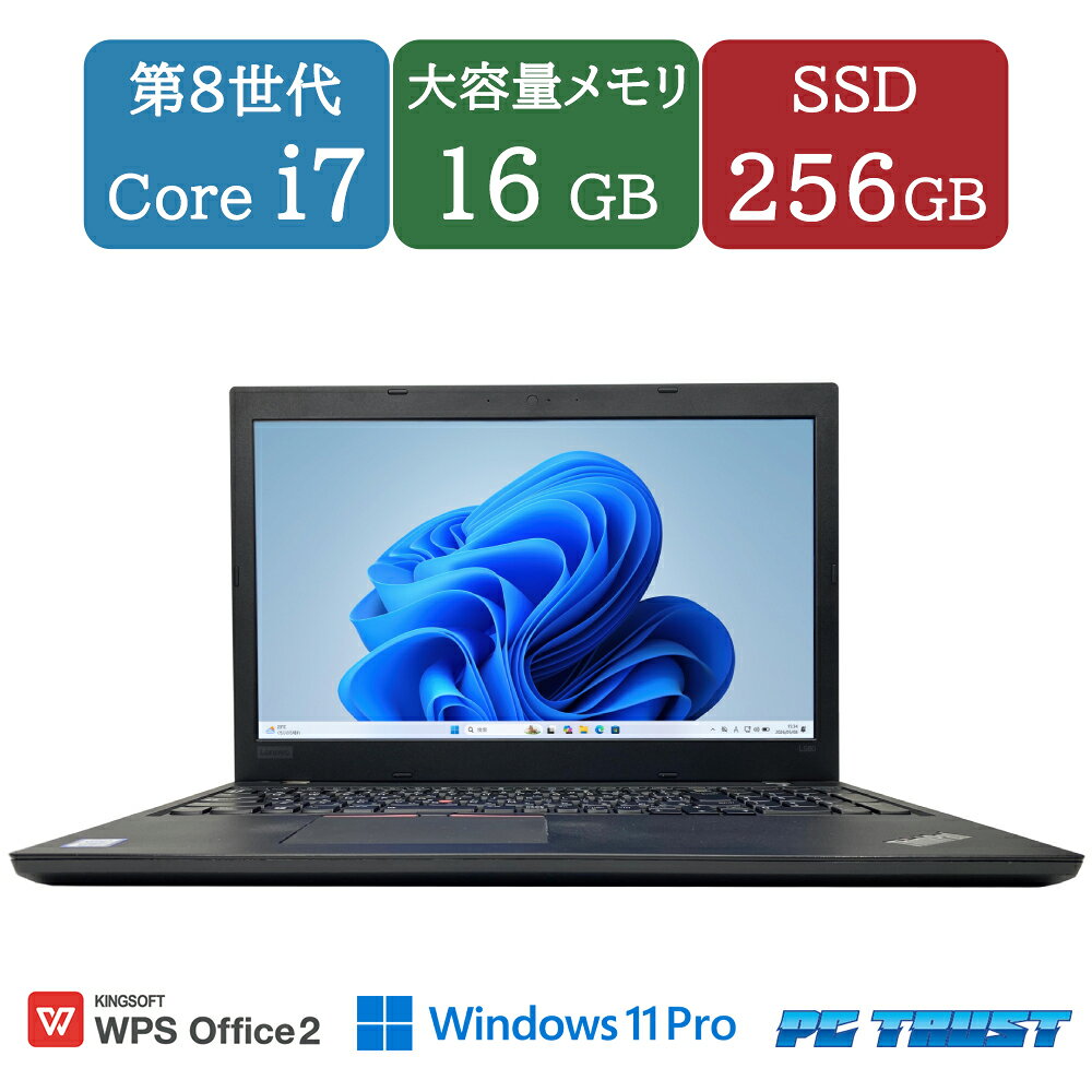 楽天市場】intel i7-8550u（シリーズThinkPad（Lenovo））の通販