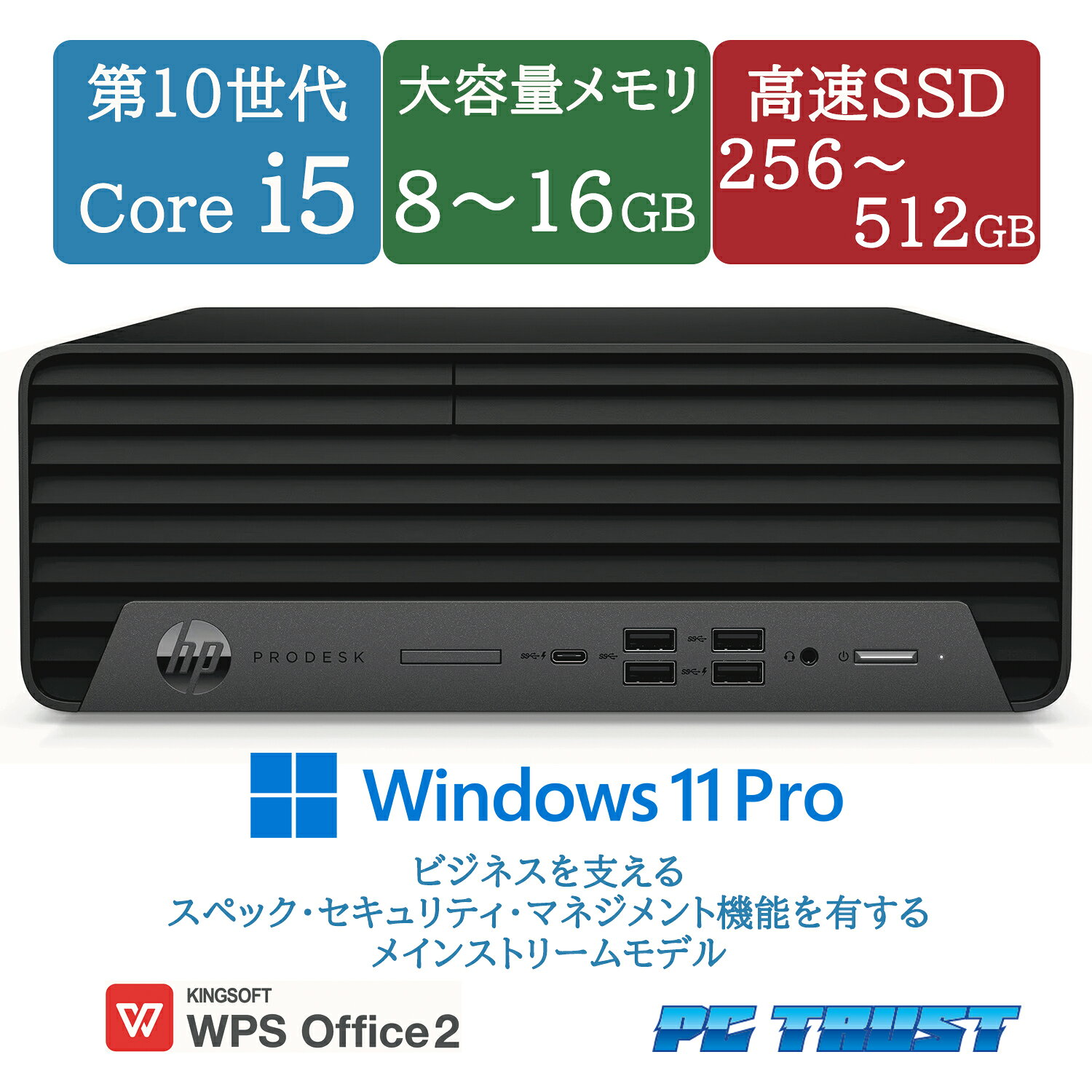 楽天市場】intel core i5 10500の通販