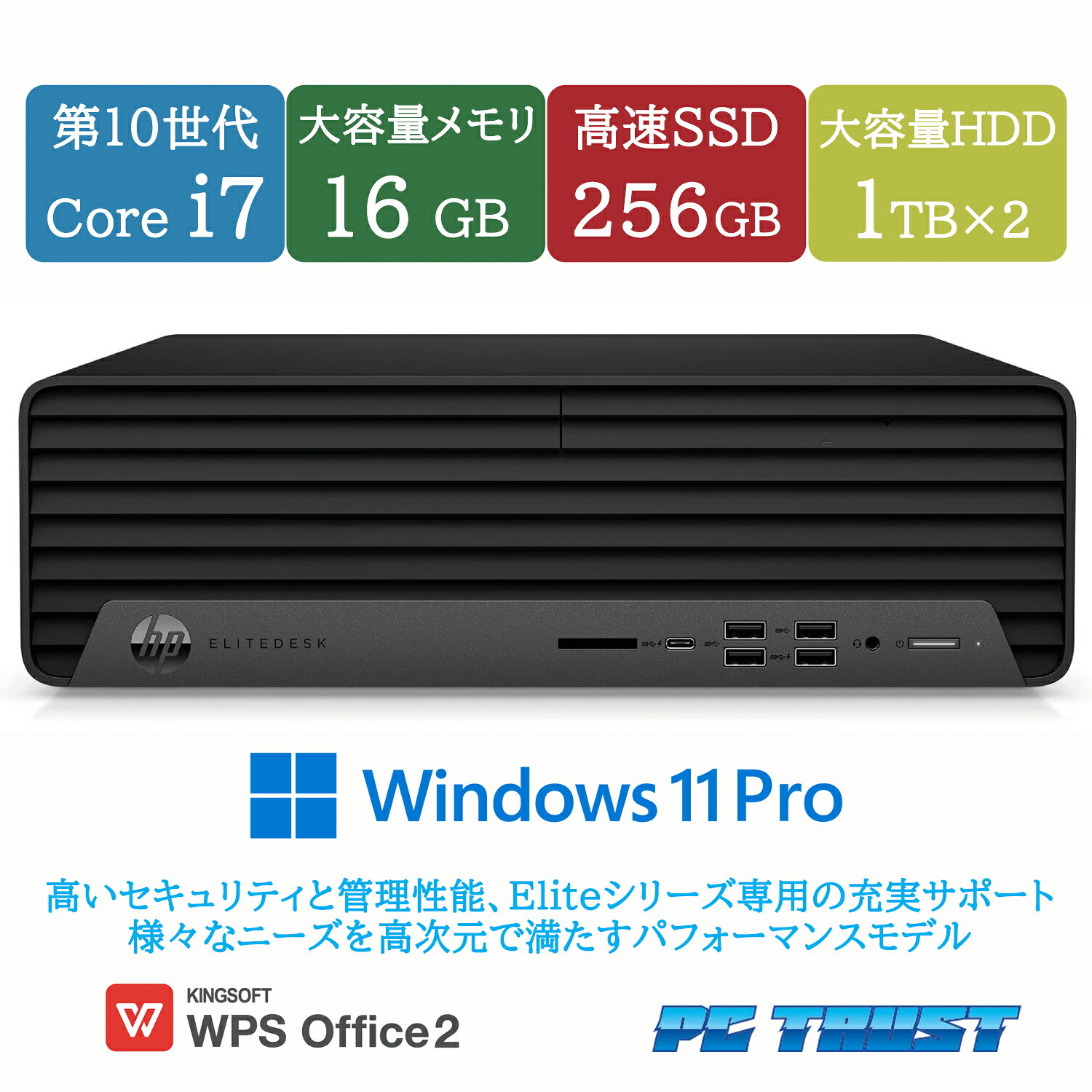 楽天市場】elitedesk 800 g2の通販