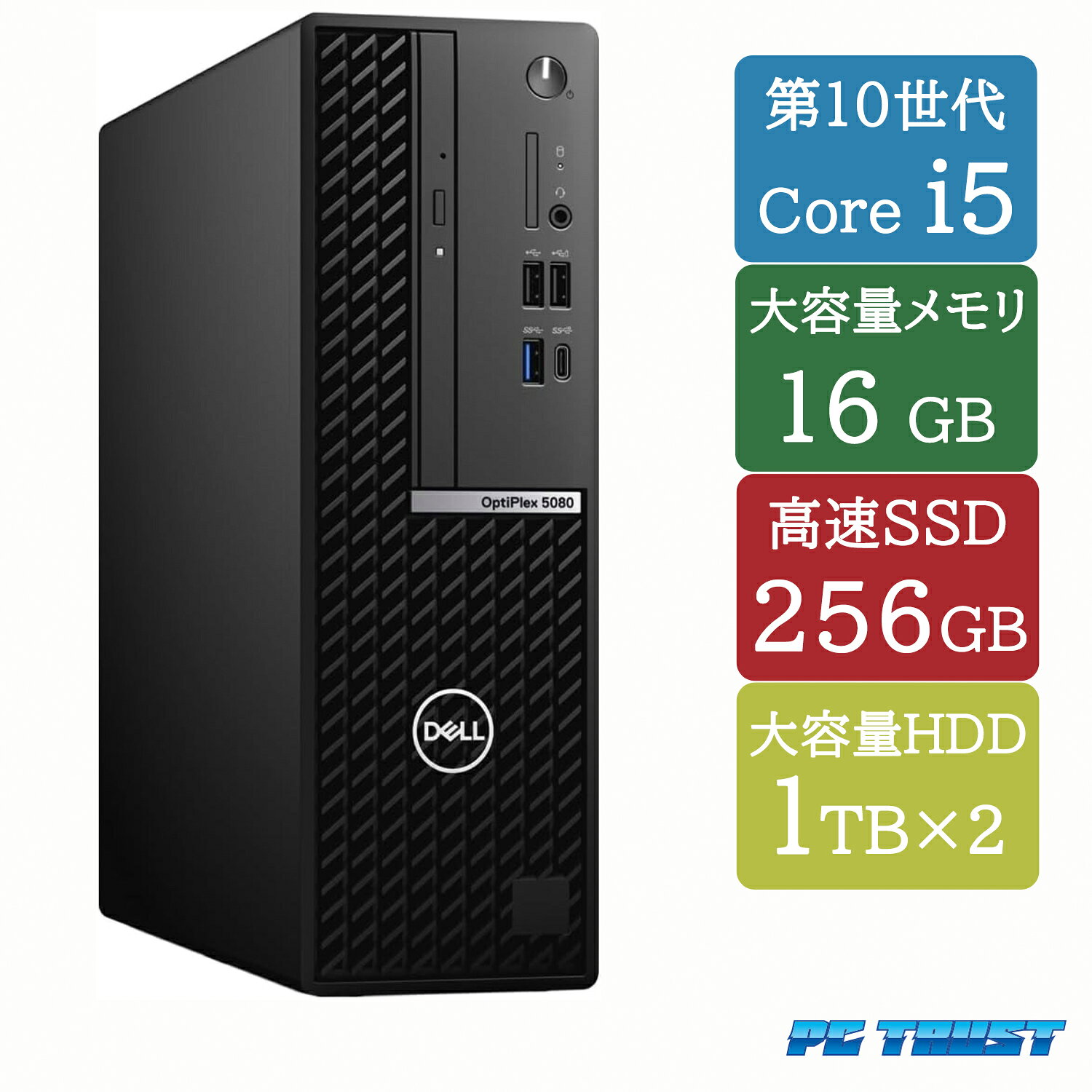 製品画像：2位