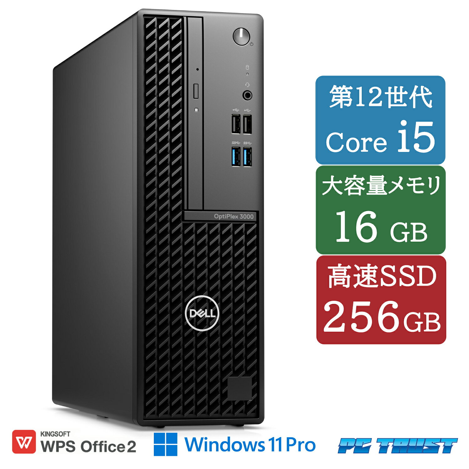 楽天市場】dell 3000 デスクトップの通販