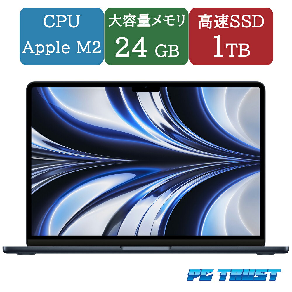 【送料無料】NT: Apple MacBook Air (M2, 2022) A2681 ミッドナイト/ Apple M2 / メモリ：24GB/ SSD：1TB/ カメラ/ 無線/ 13.6inch B5サイズ【ノートパソコン 中古パソコン 中古PC】 【3ケ月保証】