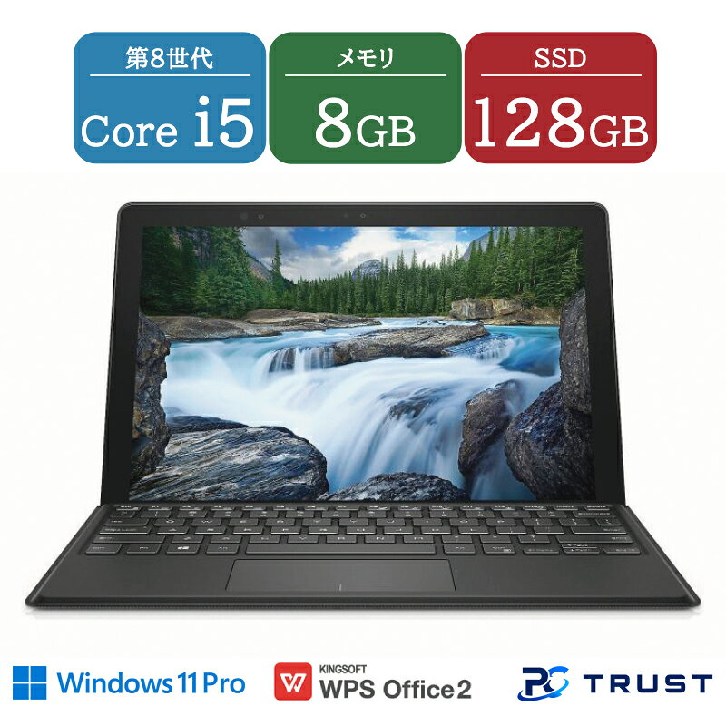 楽天市場】ノートパソコン 第8世代（ブランドDell）の通販