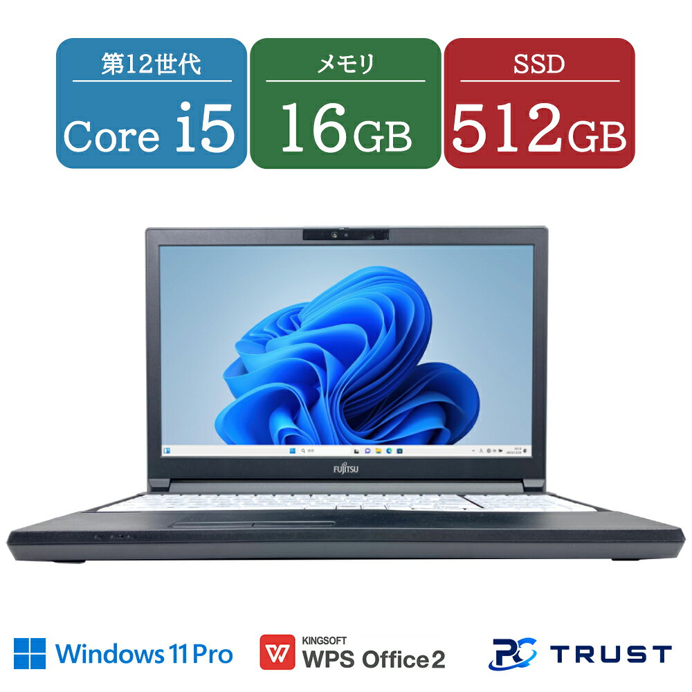 楽天市場】core i5 ・8gbメモリ・256gb ssd搭載・office personal