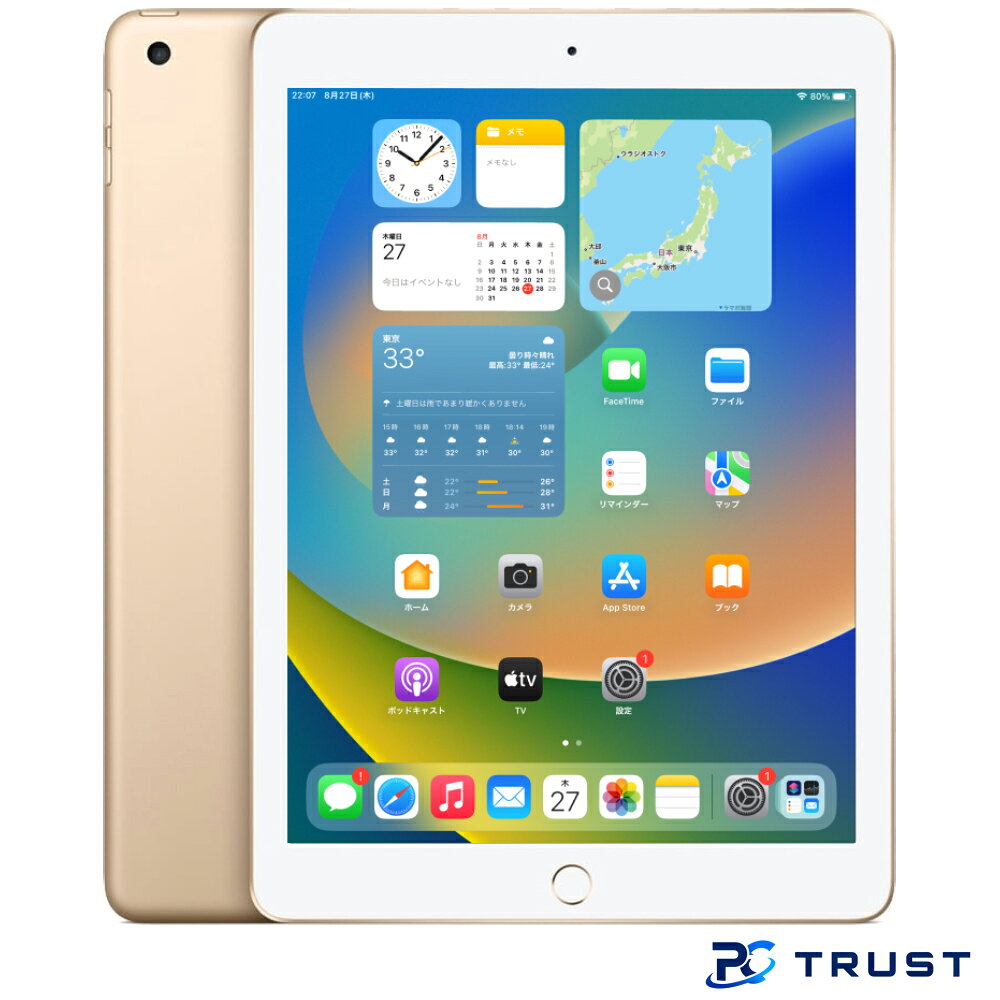 楽天市場】ipad5 a1822 バッテリーの通販