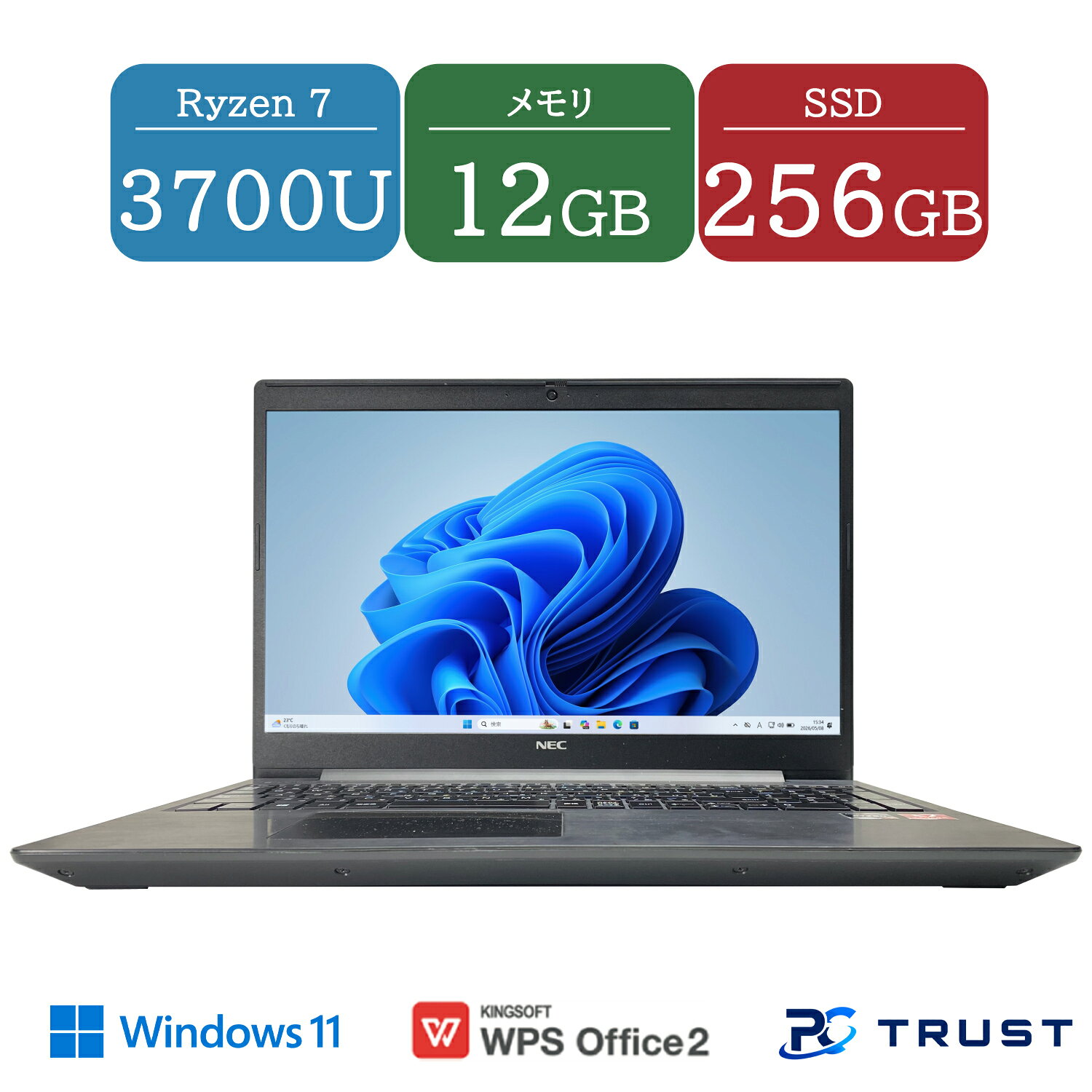 サクサク動作！ 高速SSD メモリ12GB NECノートパソコン 薄型 カメラ付 楽天市場】nec lavie（画面サイズ（PC等）11 ～ 12インチ）（ノートPC