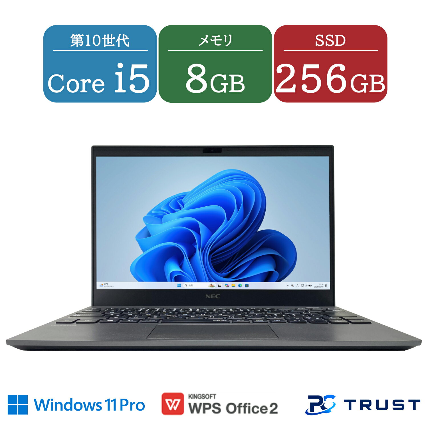 楽天市場】ノートパソコン nec lavie 中古（CPU製品名Intel Core i5