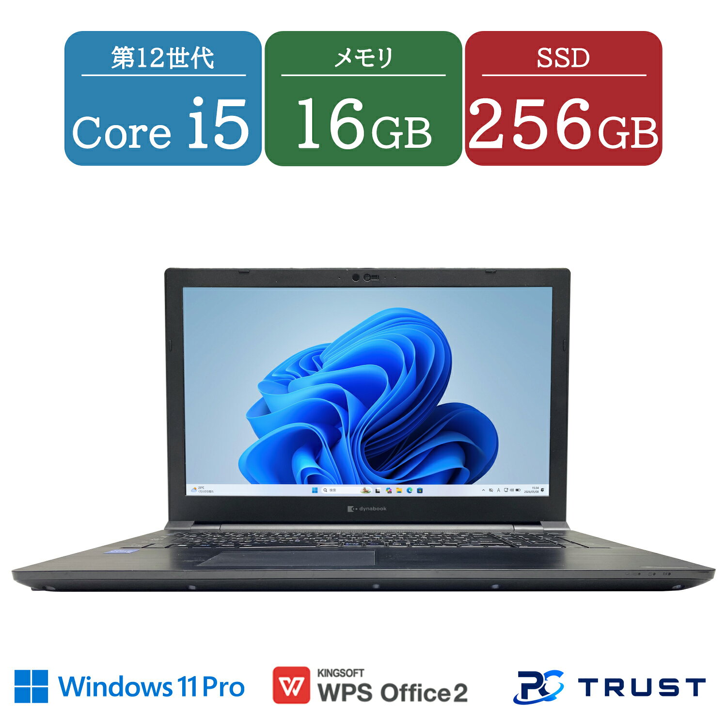 楽天市場】d-sub hdmi ノートpc（ブランドdynabook）の通販
