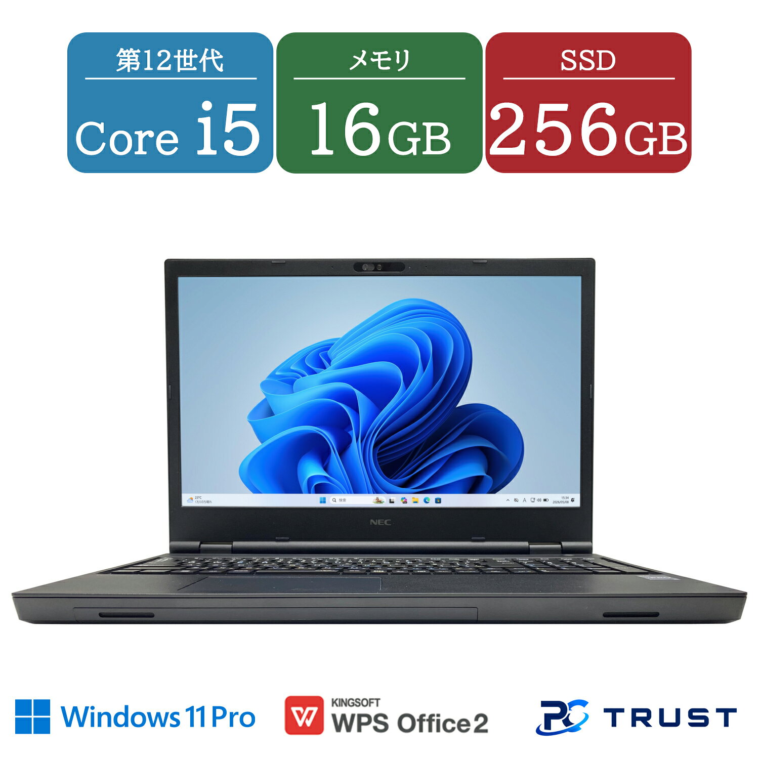 楽天市場】Core i5-1235U（シリーズVersaPro（NEC））の通販