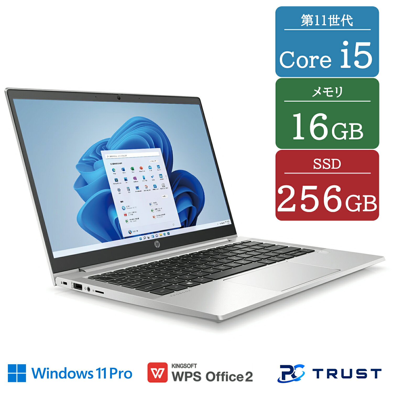 楽天市場】hp probook 430 g8（パソコン｜パソコン・周辺機器）の通販