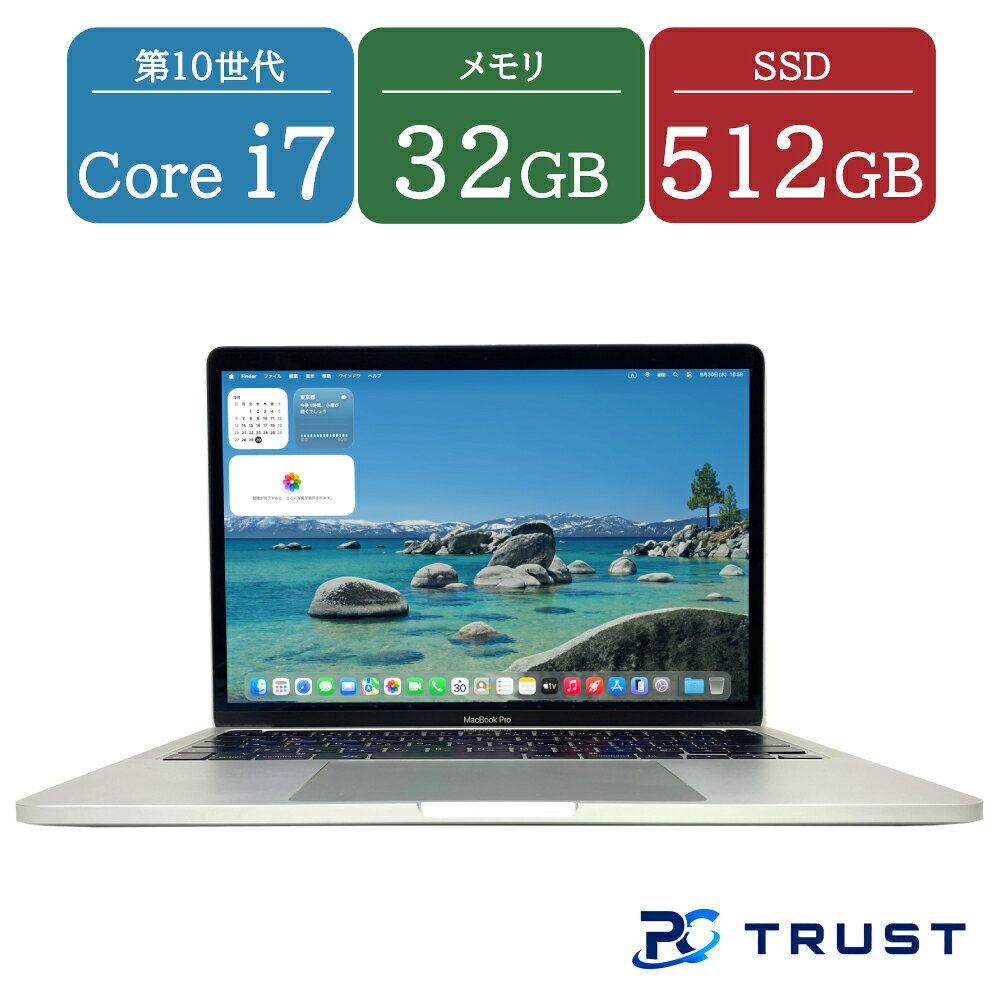 楽天市場】macbook pro 2020（メモリ容量32GB）（パソコン｜パソコン