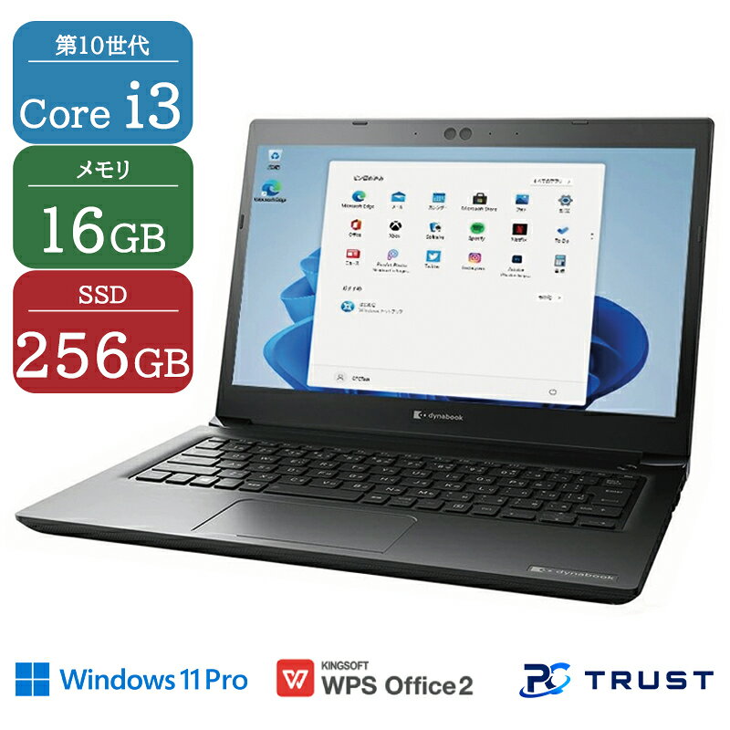 楽天市場】Core i3（ブランドdynabook）（ノートPC｜パソコン