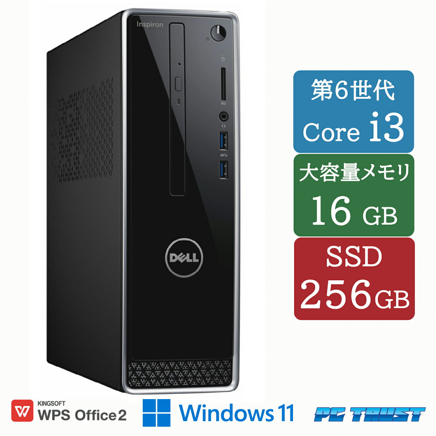 楽天市場】デスクトップパソコン inspiron 3250の通販