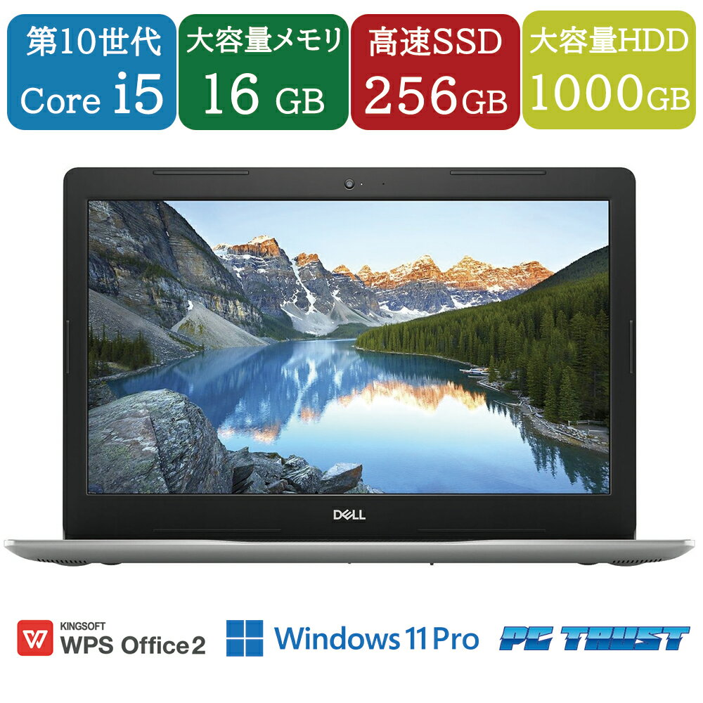 楽天市場】core i5-1035g1(ノートPC|パソコン):パソコン 楽天市場】core i5-1035g1(ノートPC|パソコン):パソコン