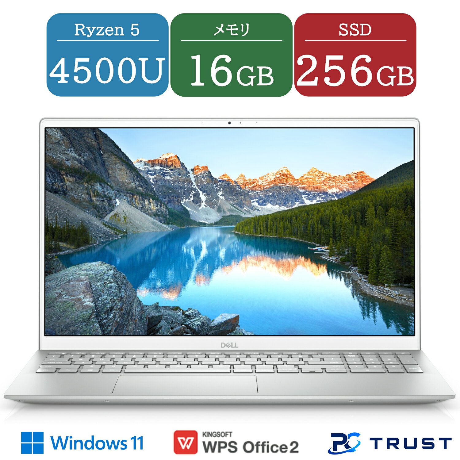 製品画像：30位
