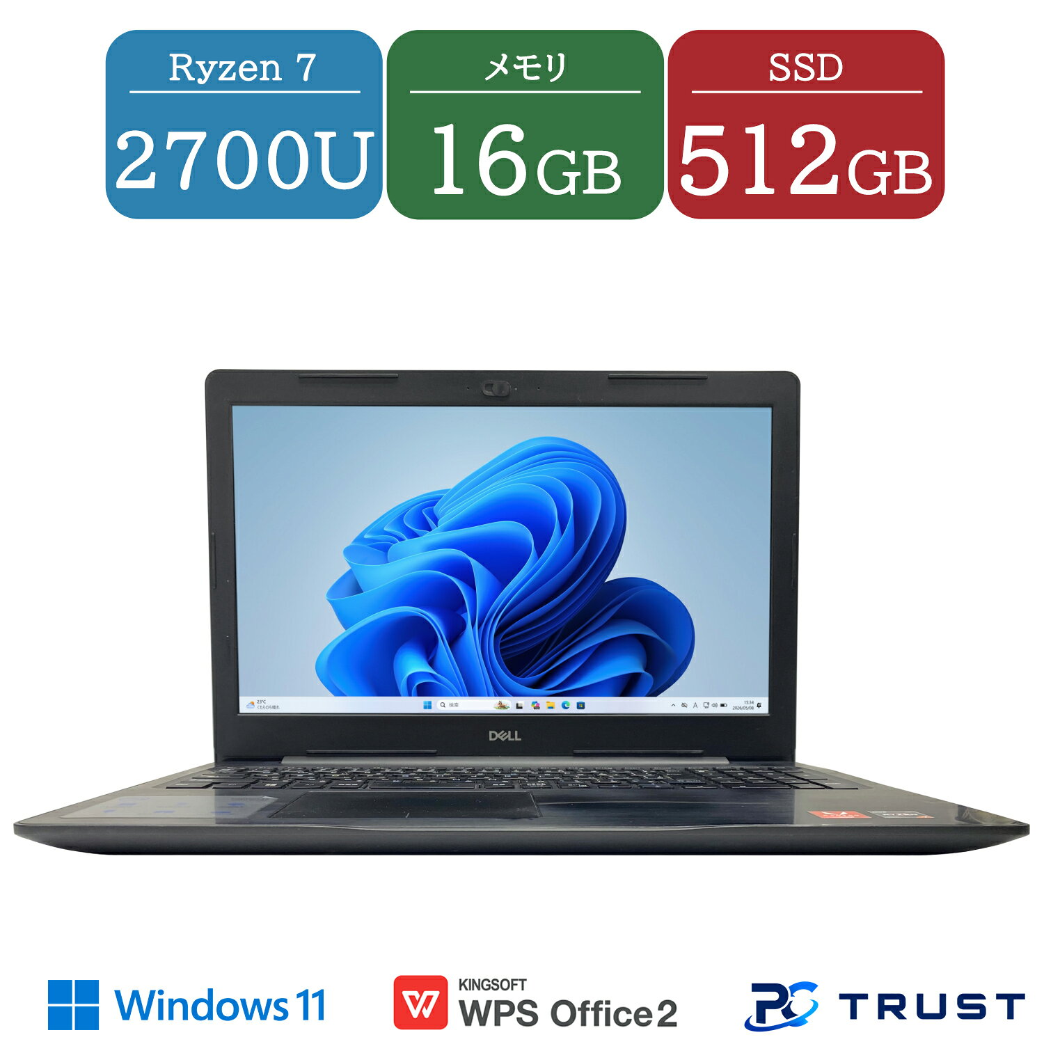 楽天市場】dell ノートパソコン inspiron 15（CPU製品名AMD Ryzen 7