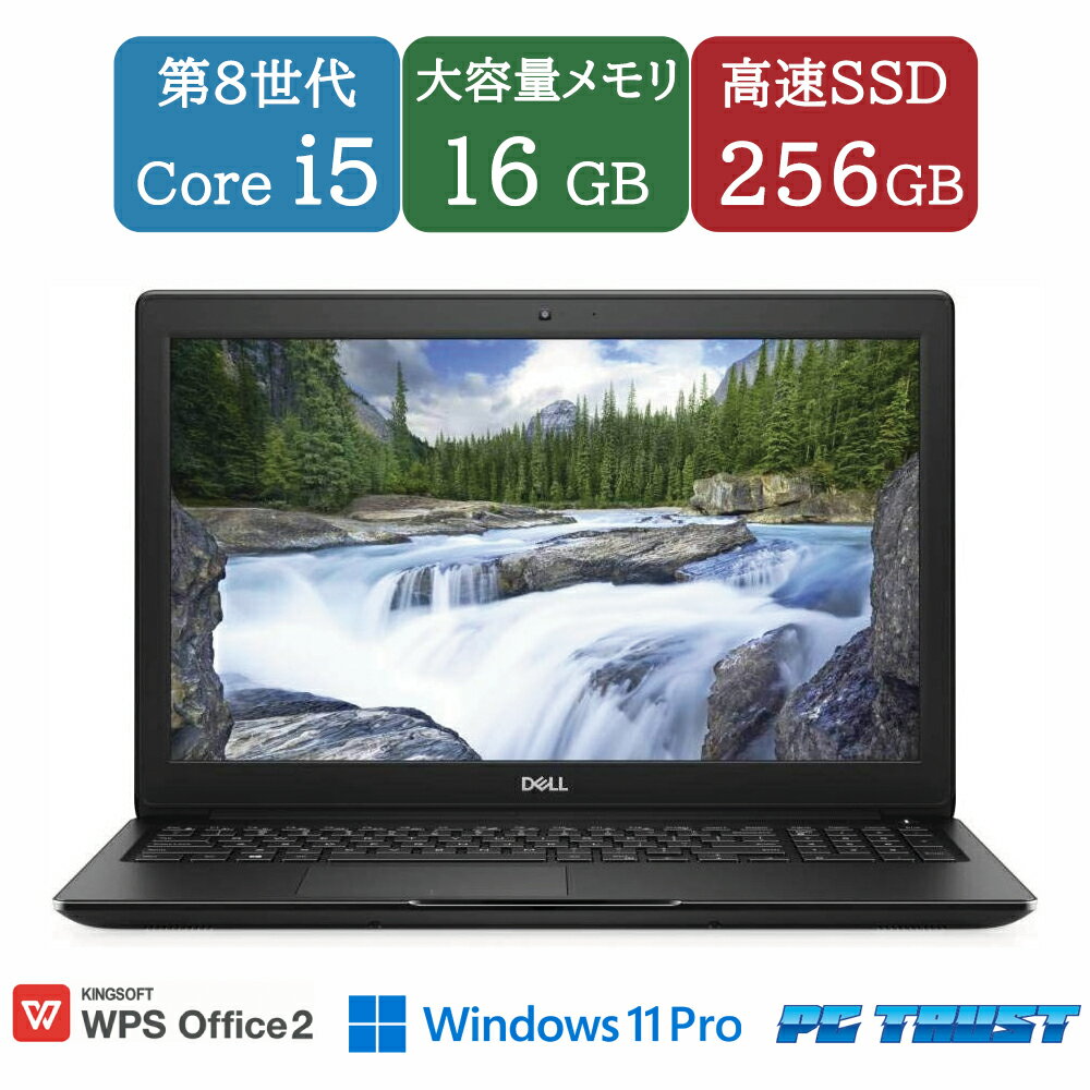 8世代i5 8GB 新品M.2SSD256GB+1TBHDD office デル 楽天市場】ノートパソコン 第8世代（メーカーDell）の通販