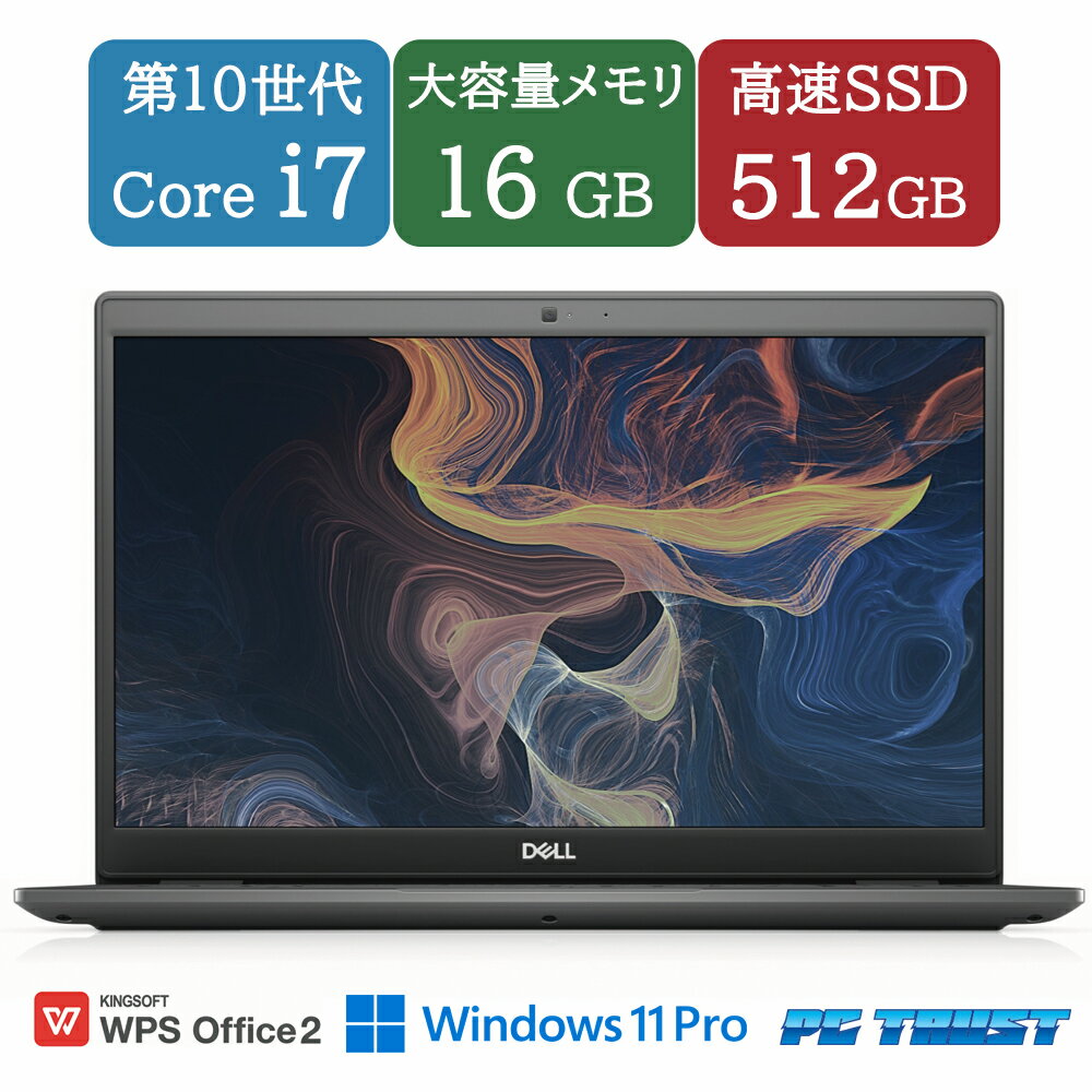 【送料無料】NT: 高速SSD Dell Latitude 3510 Windows11 Pro 第10世代 Core i7 10510U 1.80GHz/メモリ:16GB/ SSD:512GB/ 無線LAN/ WPS Office 付き/ HDMI/ テンキー/ 内蔵カメラ/ A4サイズ 15.6インチ ノートパソコン【中古】【在宅勤務】【テレワーク】【3ケ月保証】