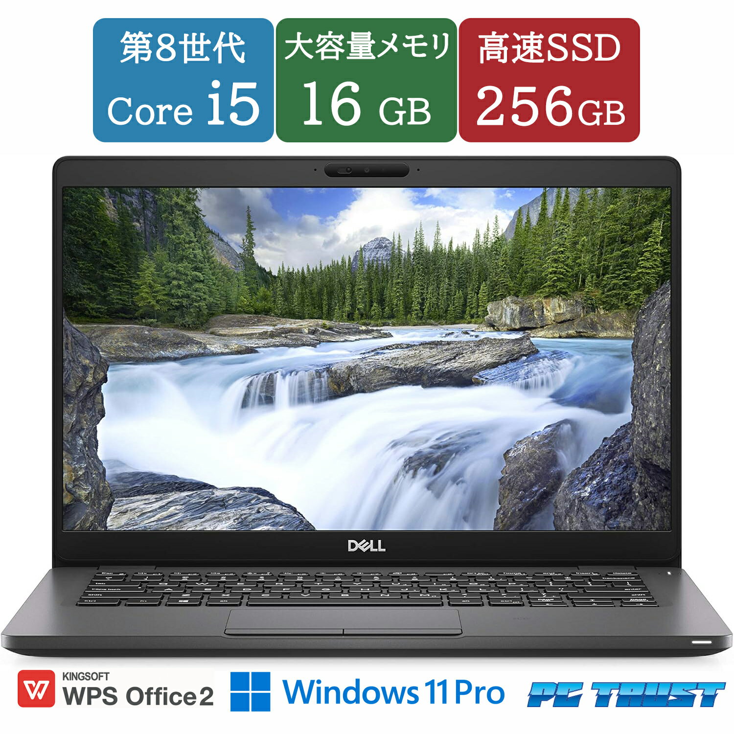 楽天市場】dell latitude 5300（ノートPC｜パソコン）：パソコン・周辺