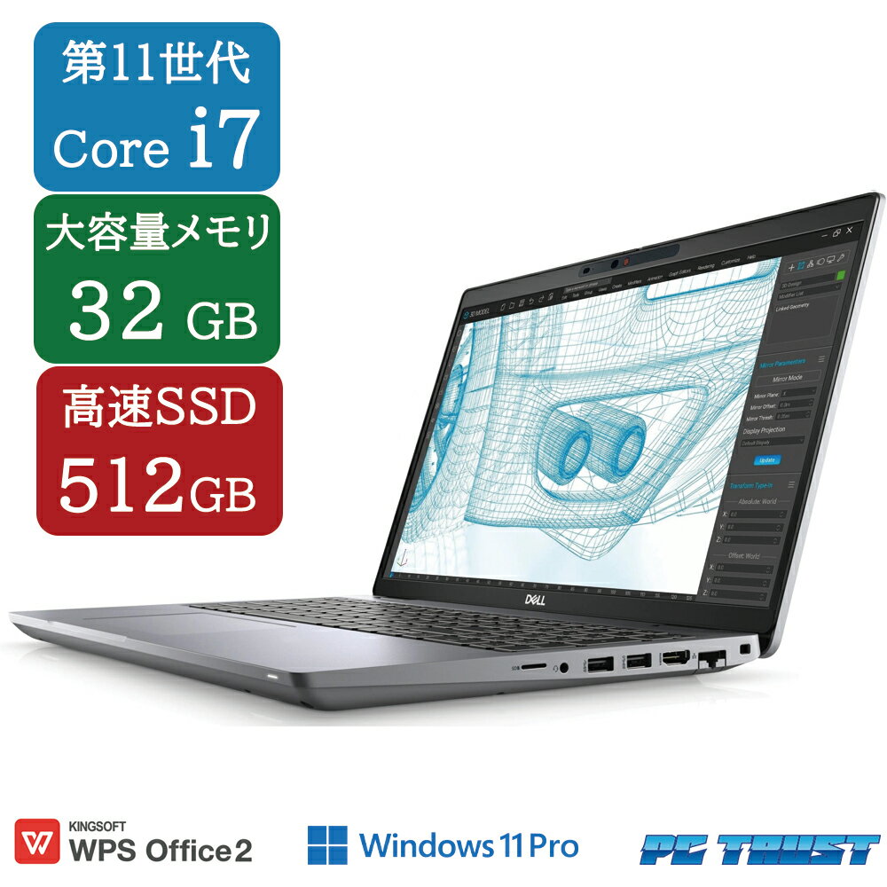 楽天市場】dell i7（ノートPC｜パソコン）：パソコン・周辺機器