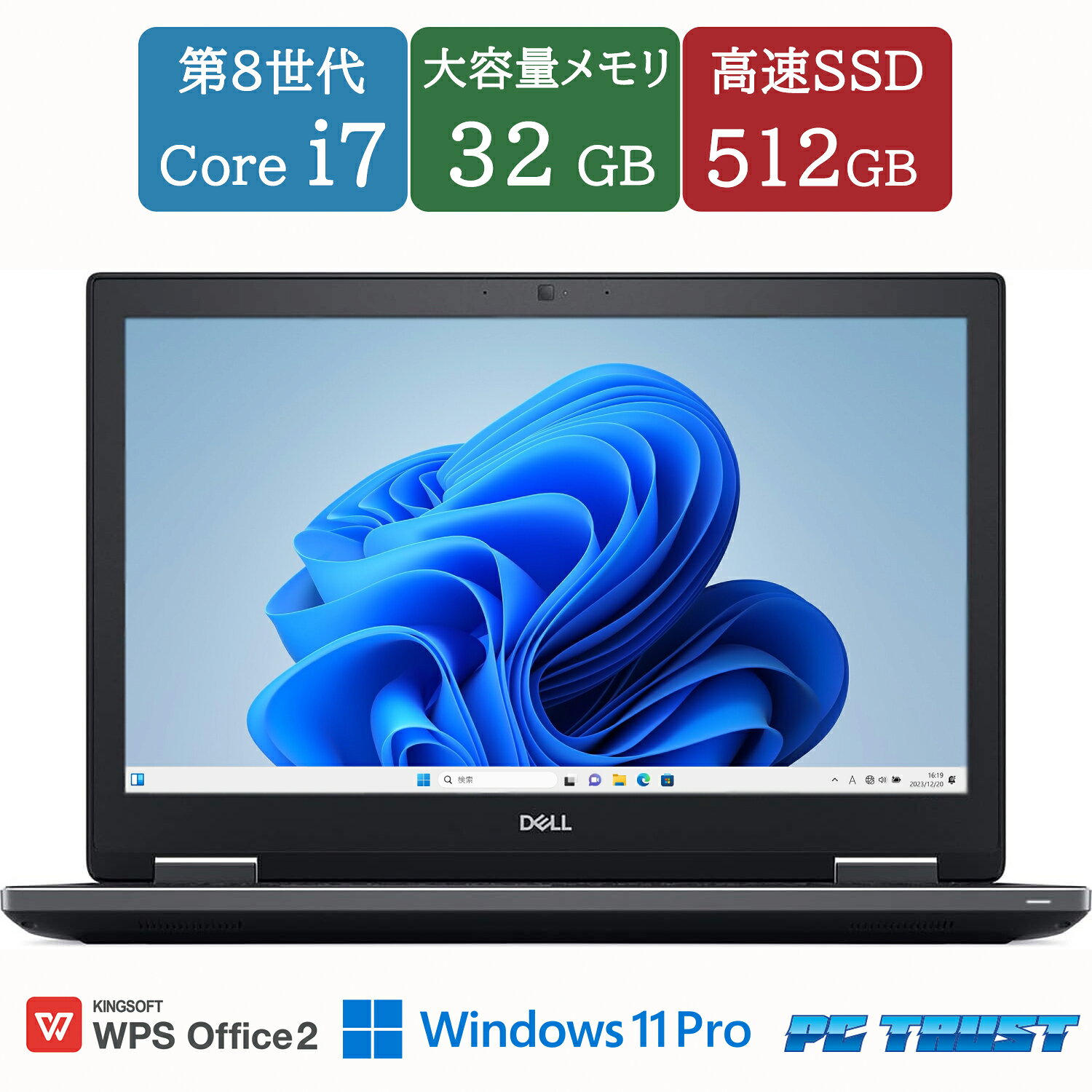 【送料無料】NT: 高速SSD デル DELL Precision 7730 第8世代 Core i7-8850H 2.60GHz/メモリ:32GB/SSD:512GB/Quadro P3200/UHD Graphics 630/無線LAN/ 中古 ノートパソコン Windows11 Pro WPS Office 付き 17.3インチ 【中古】【3ケ月保証】