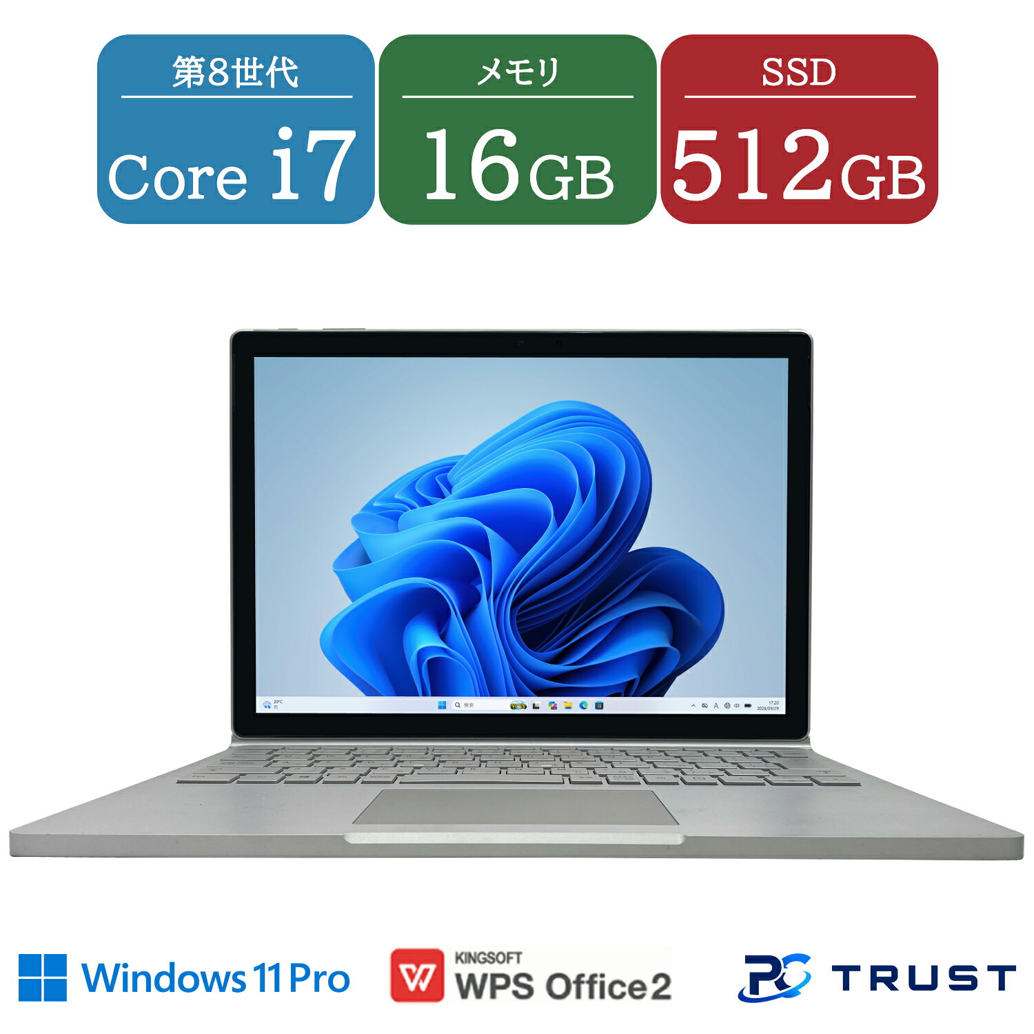 楽天市場】surface book 2（ノートPC｜パソコン）：パソコン・周辺機器