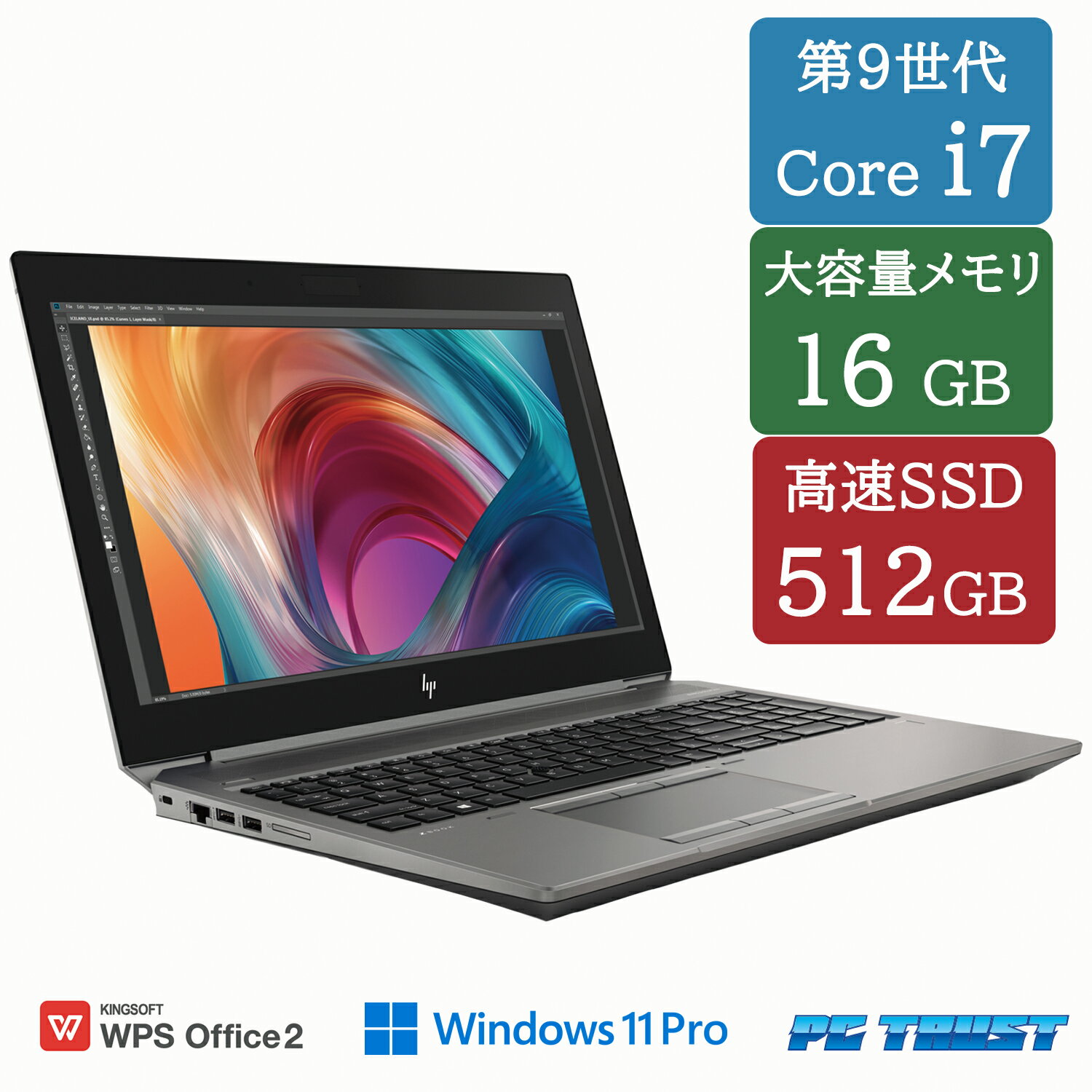 【送料無料】NT: 高速SSD HP ZBook 15 G6 Windows11 Pro intel Core i7-9750H 2.60GHz/メモリ:16GB/SSD:512GB/Intel UHD Graphics 630 / NVIDIA Quadro T1000 無線LAN WPS Office 付き HDMI 15.6インチ A4サイズ ノートパソコン【【中古】【3ケ月保証】