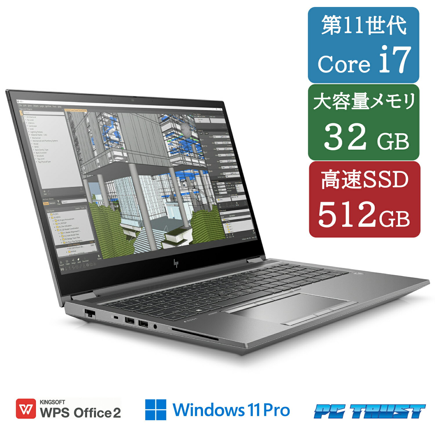 【送料無料】NT: 高速SSD HP ZBook Fury 15.6inch G8 Mobile Workstation Windows11 Pro intel Core i7-11850H 2.50GHz/メモリ:16GB/SSD:512GB/Intel UHD Graphics/ NVIDIA RTX A2000/無線LAN/WPS Office 付き/15.6インチ A4サイズ ノートパソコン【中古】【3ケ月保証】