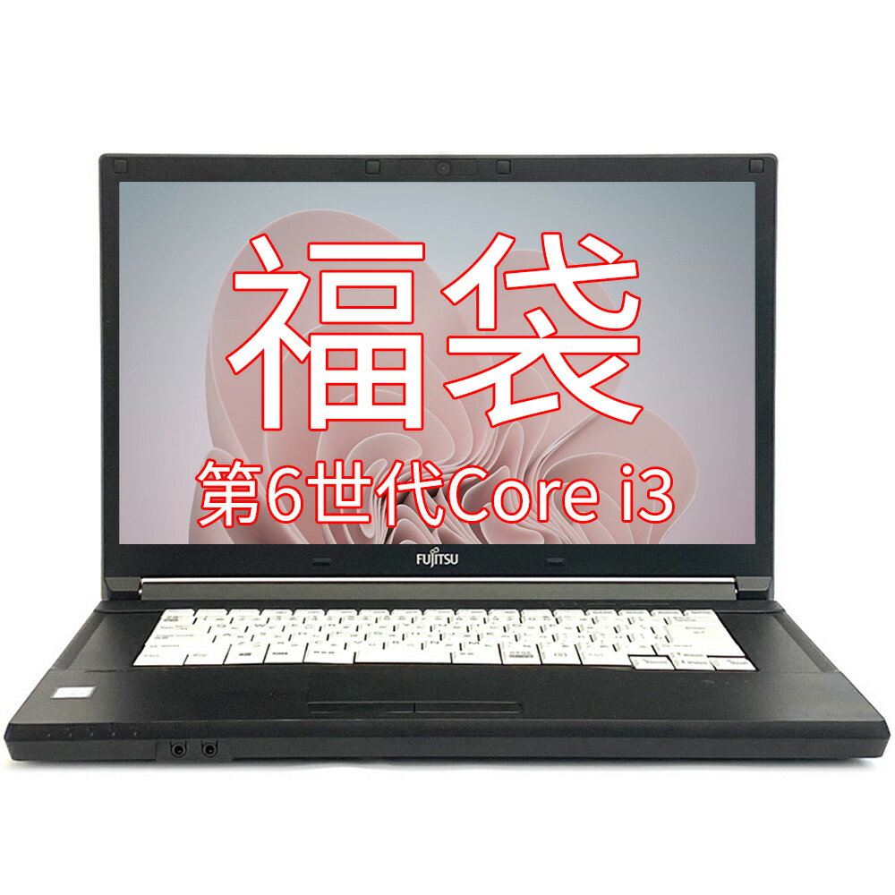 �ڥΡ��ȥѥ����� ʡ�ޡ���ťΡ��ȥѥ����� ʡ����ŵ 3�����å� ̵���ޥ������ޥ����ѥå�̵���ɲ� Core i3��6����13.3��-15.6�� ʡ�ޡʥ�����1�ġ�Office2024�դ� windows11 pro ư���ǧ �������Ѥ�