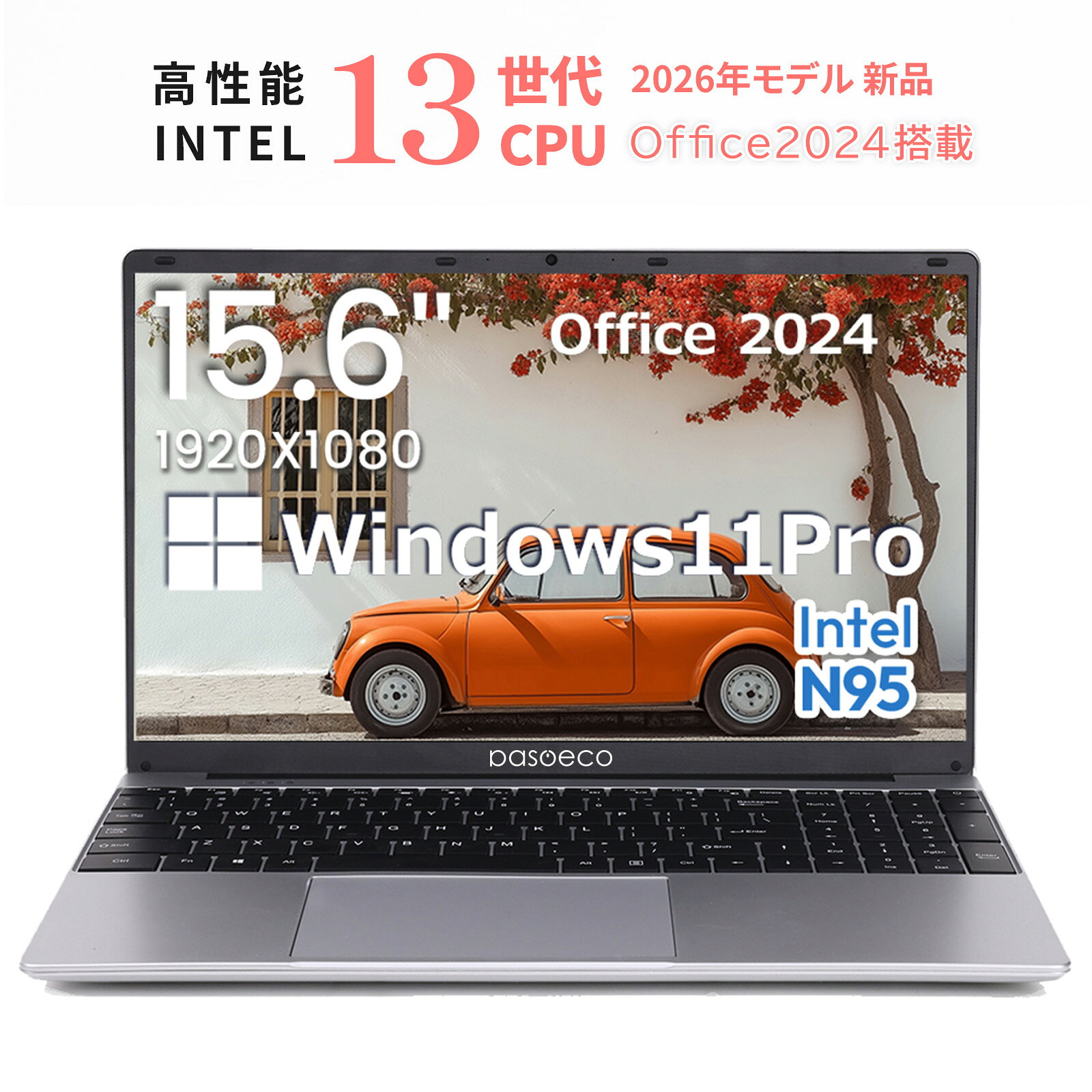 製品画像：1位