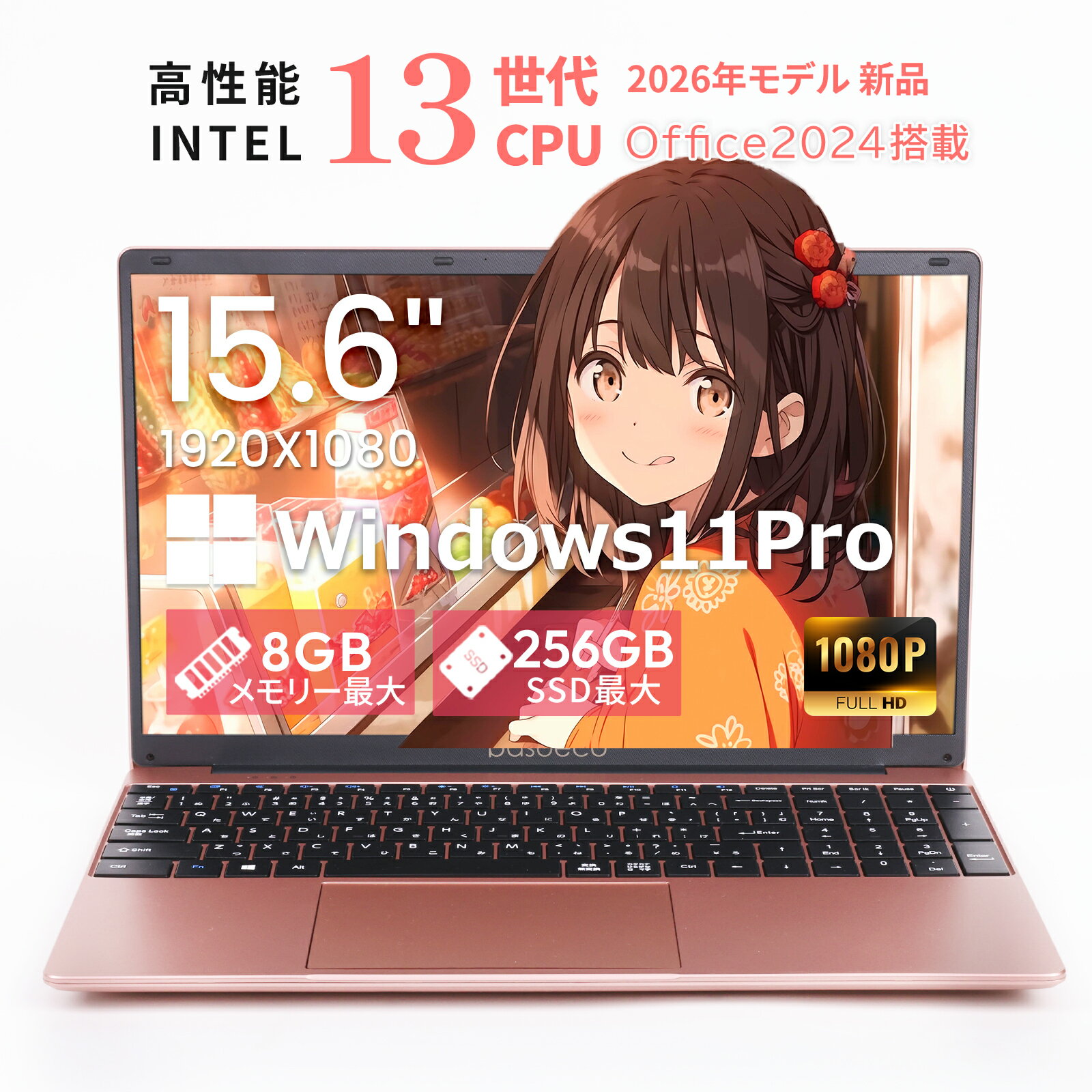 楽天市場】ノートパソコン n95（メモリ容量16GB）の通販
