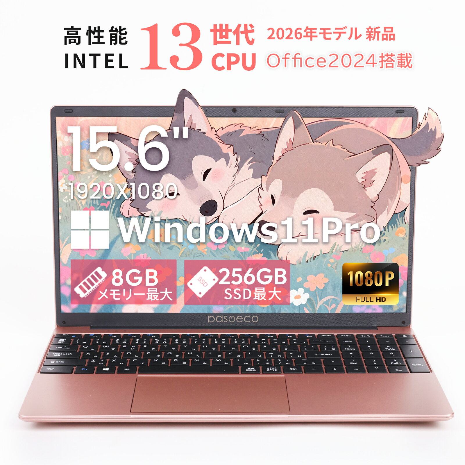 製品画像：21位