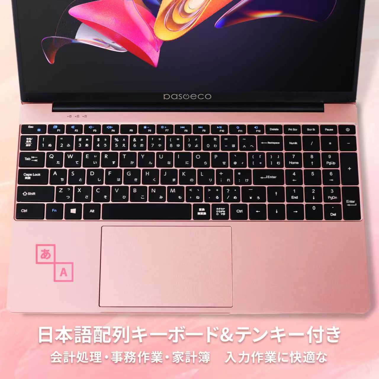 新品 ノート パソコン Office 搭載 P...の紹介画像2
