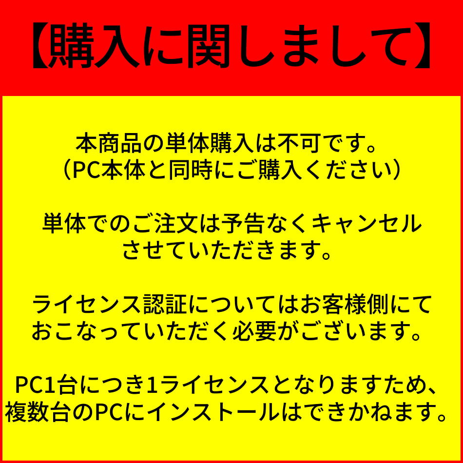 ��ñ�ʹ����Բľ��ʡ� MICROSOFT OFFICE HOME&BUSINESS 2024���ե������ե�