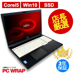 ڥݥ10ܡŹĹ ޤ A4Ρȥѥ ݥ ťΡȥѥ SSD240GBʾ Windows10 8GB Core i5 Windows10Pro Ρȥѥ Ρ ťѥ hp NEC ٻ LENOVO   ƥ ¤ ¢SSD