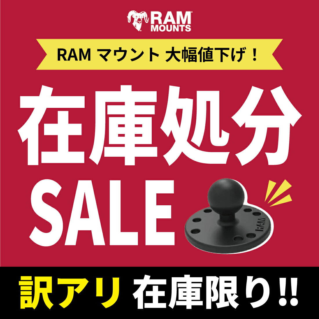 �� ������ �߸˽�ʬ �߸˸¤� ��RAM�ޥ����RAM�ޥ���� iPhone 4���ѥۥ����(4S�б�) �� �ۥ�����ѡ��� �� RAM-HOL-AP9U RAM MOUNTS ���ޥ����