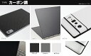 スキンシール ALLDOCUBE iPlay 50 mini / iPlay 50 mini Pro 【各種】 日本製 自社製造直販 2