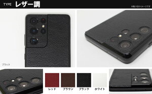 スキンシール POCKETALK S Plus / POCKETALK S2 Plus (ポケトーク) 【 バラエティシリーズ各種 】 日本製 自社製造直販