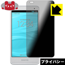 Privacy Shieldy`h~E˒ጸzیtB DIGNO R 202K { А