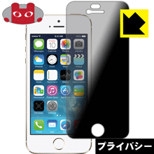 Privacy Shield ɻߡȿ㸺 ݸե iPhone 5s  ¤ľ