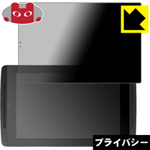 Privacy Shield ɻߡȿ㸺 ݸե ZOTAC Tegra Note 7  ¤ľ