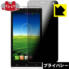 樂天商城 - Privacy Shield【 覗き見防止・反射低減 】保護フィルム FleaPhone CP-F03a 日本製 自社製造直販