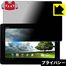 Privacy Shield ɻߡȿ㸺 ݸե MeMO Pad Smart ME301T  ¤ľ