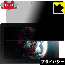 Privacy Shield ɻߡȿ㸺 ݸե ThinkPad 10  ¤ľ
